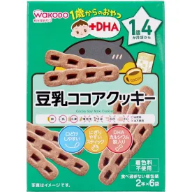 Wakodo - Baby Snacks   DHA Soy Milk Cocoa Cookies 2 bottles x 6 bags